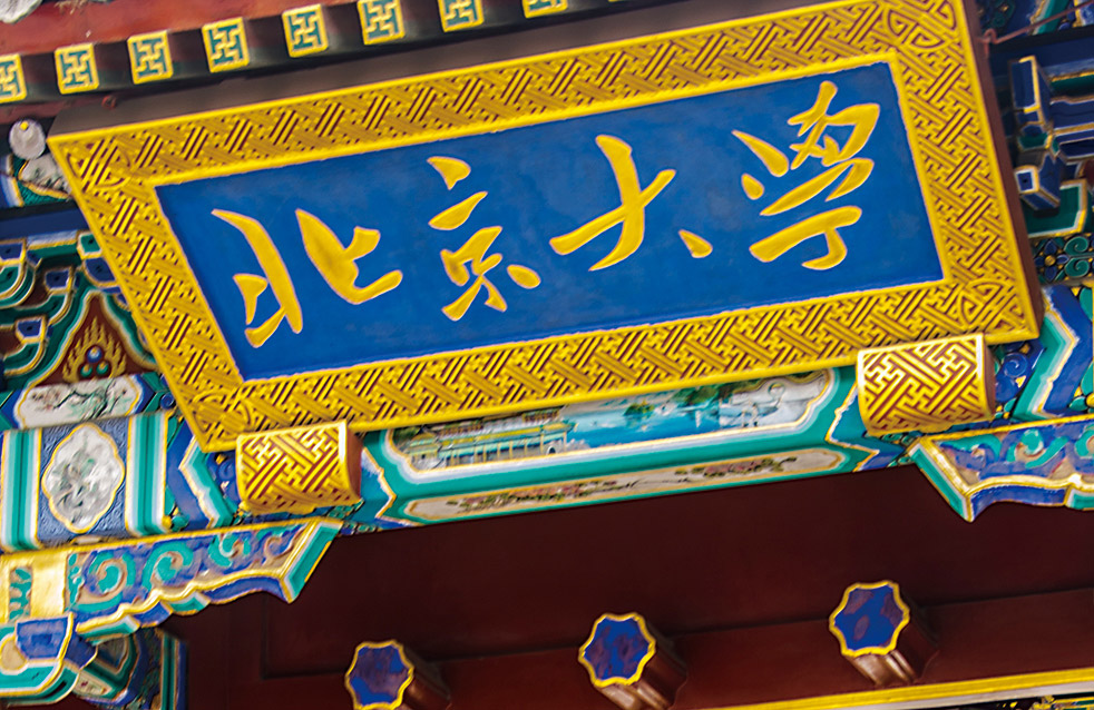 首页 - 欧博ABG集团官网登录