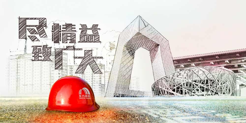 首页 - 欧博ABG集团官网登录