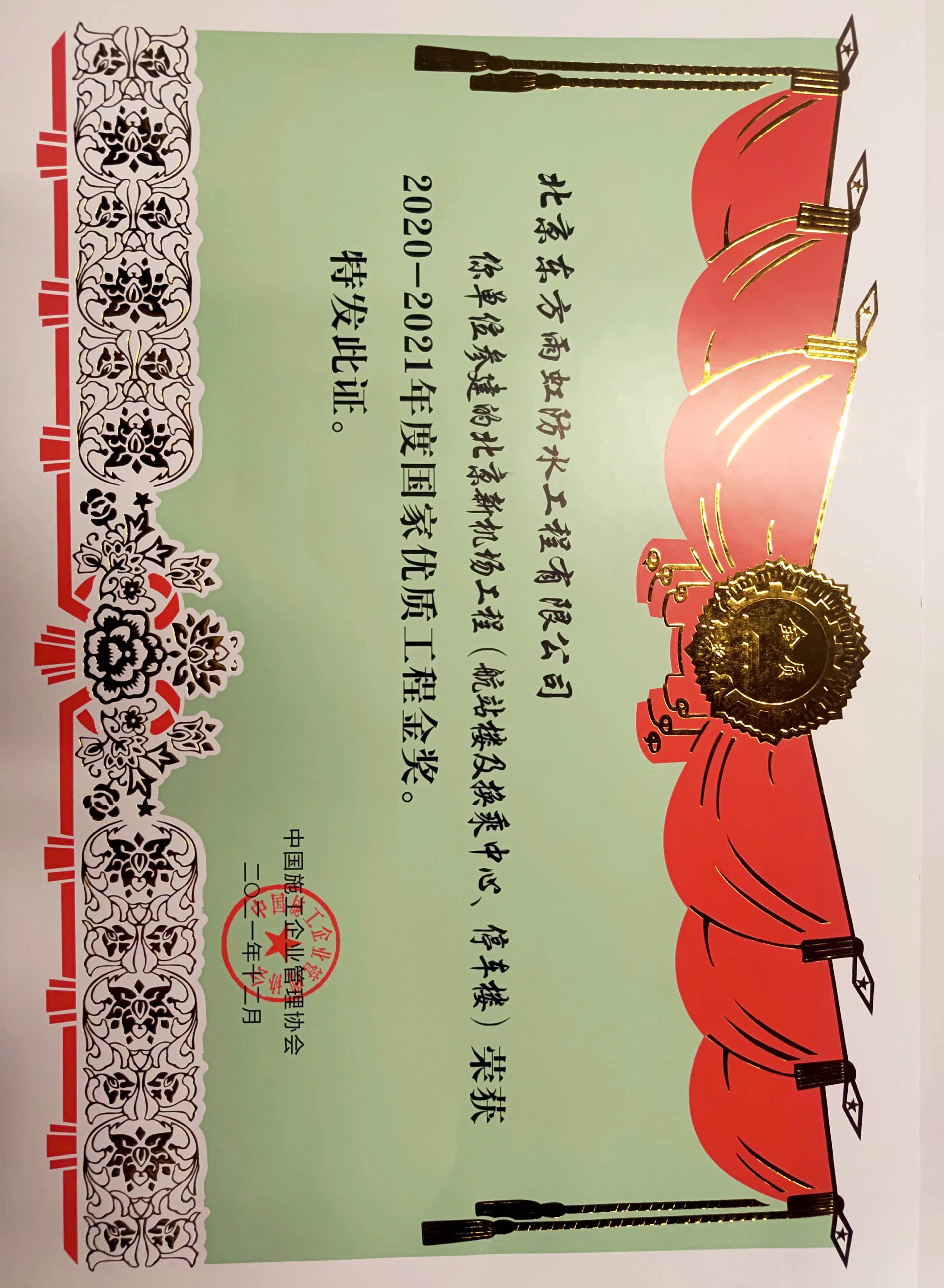 首页 - 欧博ABG集团官网登录