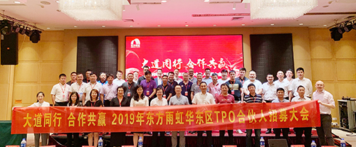 1_190614142756_1 首页 - 欧博ABG集团官网登录