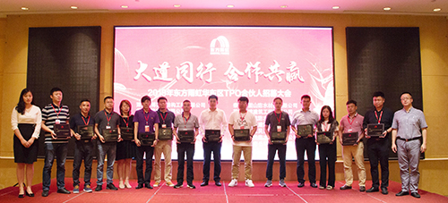 1_190614142857_1 首页 - 欧博ABG集团官网登录