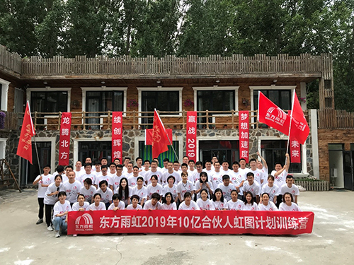1_190614143429_1 首页 - 欧博ABG集团官网登录