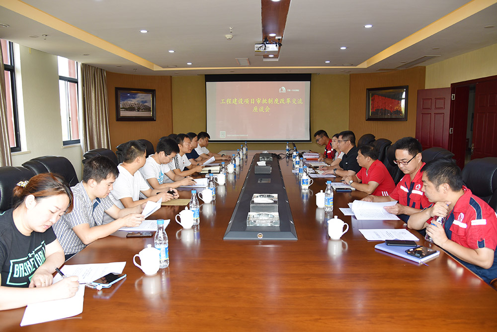 1_190910140913_1 首页 - 欧博ABG集团官网登录
