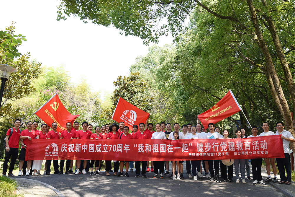 1_190910140932_1 首页 - 欧博ABG集团官网登录