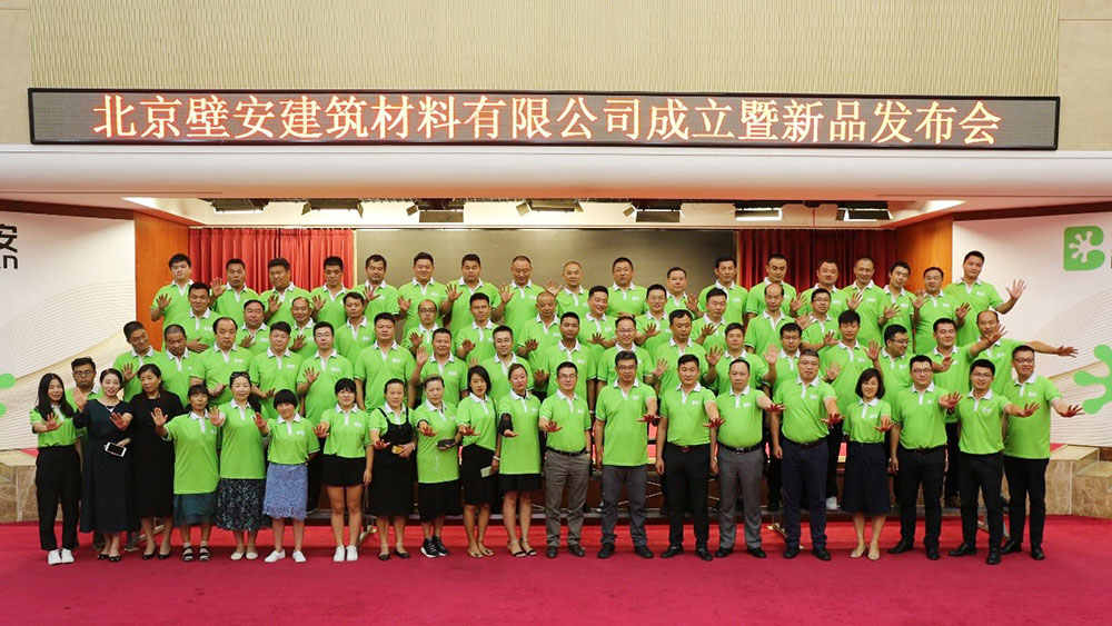 1_190910142721_1 首页 - 欧博ABG集团官网登录