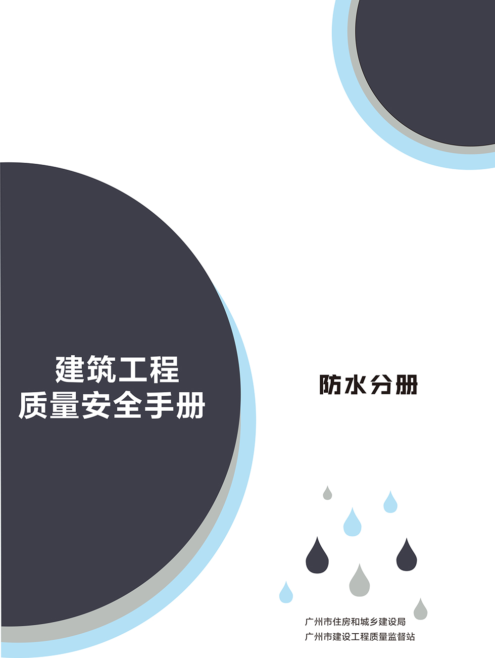 首页 - 欧博ABG集团官网登录