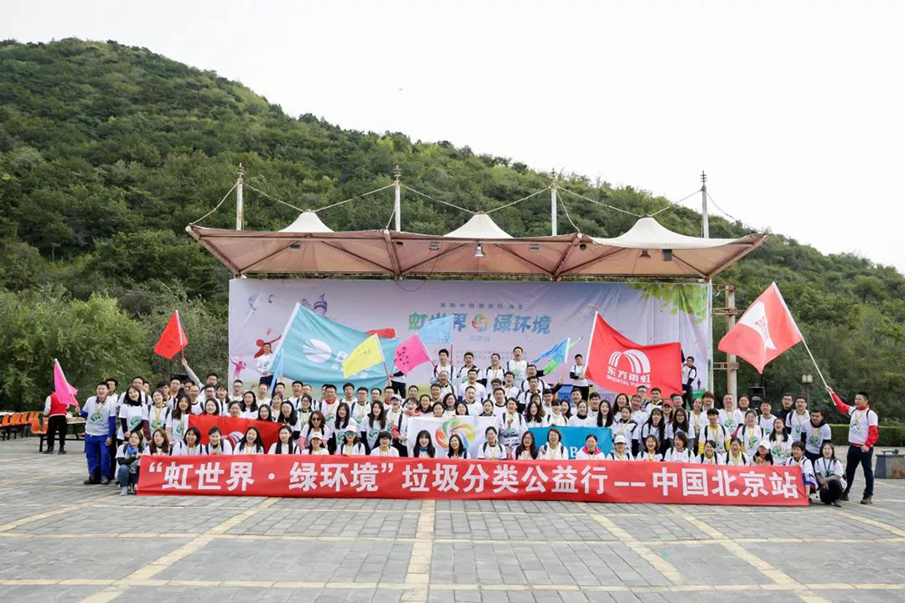 1_191017085541_1 首页 - 欧博ABG集团官网登录