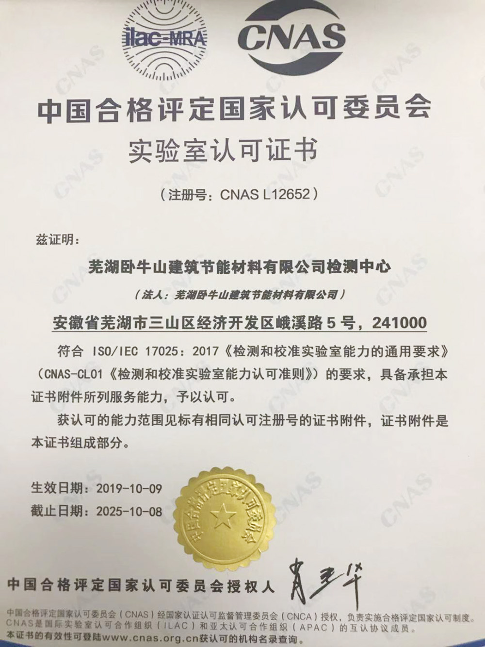 首页 - 欧博ABG集团官网登录