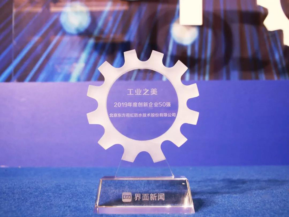 1_191025184446_1 首页 - 欧博ABG集团官网登录
