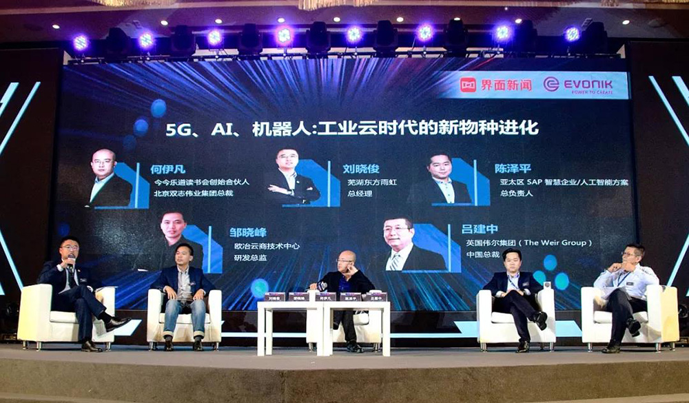 1_191025184558_1 首页 - 欧博ABG集团官网登录