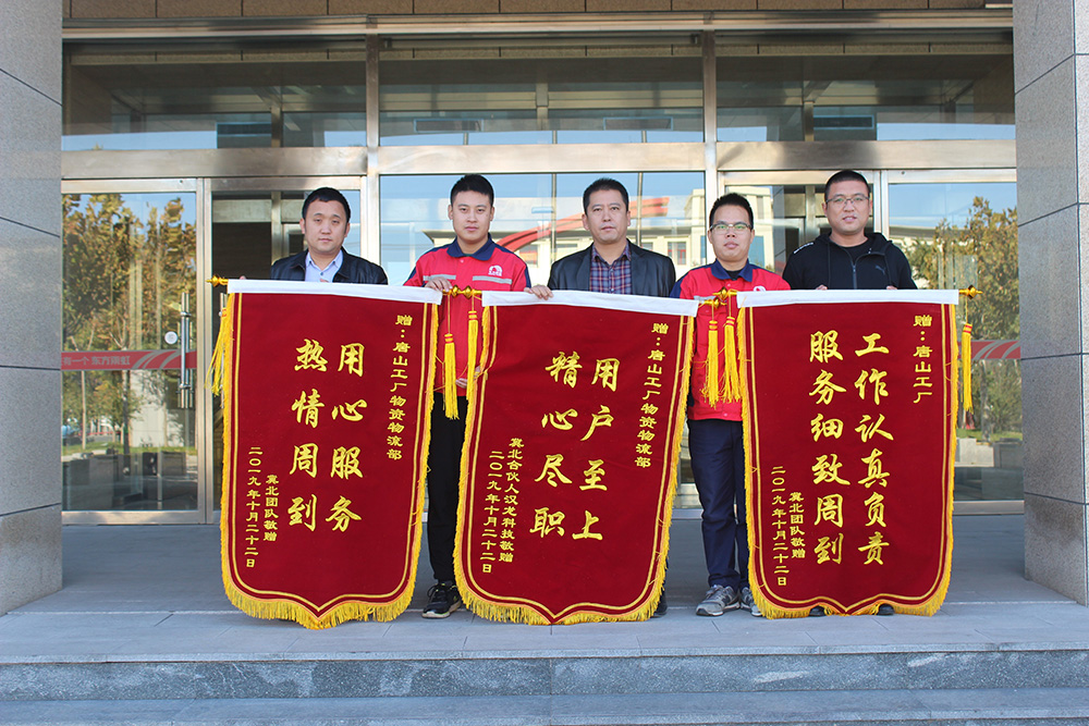 1_191029104648_1 首页 - 欧博ABG集团官网登录