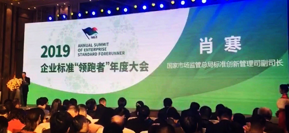 1_191107165746_1 首页 - 欧博ABG集团官网登录