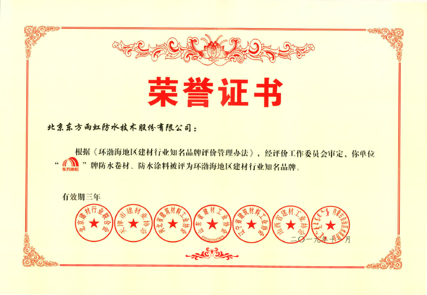 1_191107174918_1 首页 - 欧博ABG集团官网登录