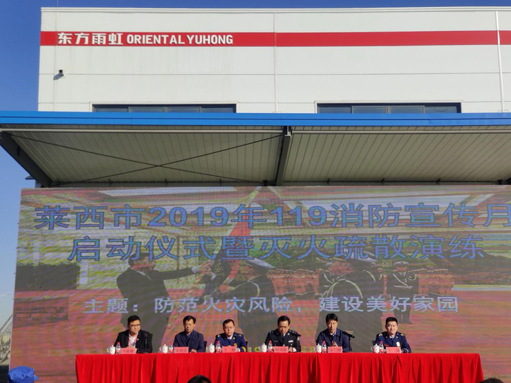 1_191108174012_1 首页 - 欧博ABG集团官网登录