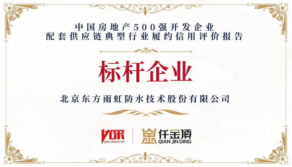 1_191111111205_1 首页 - 欧博ABG集团官网登录