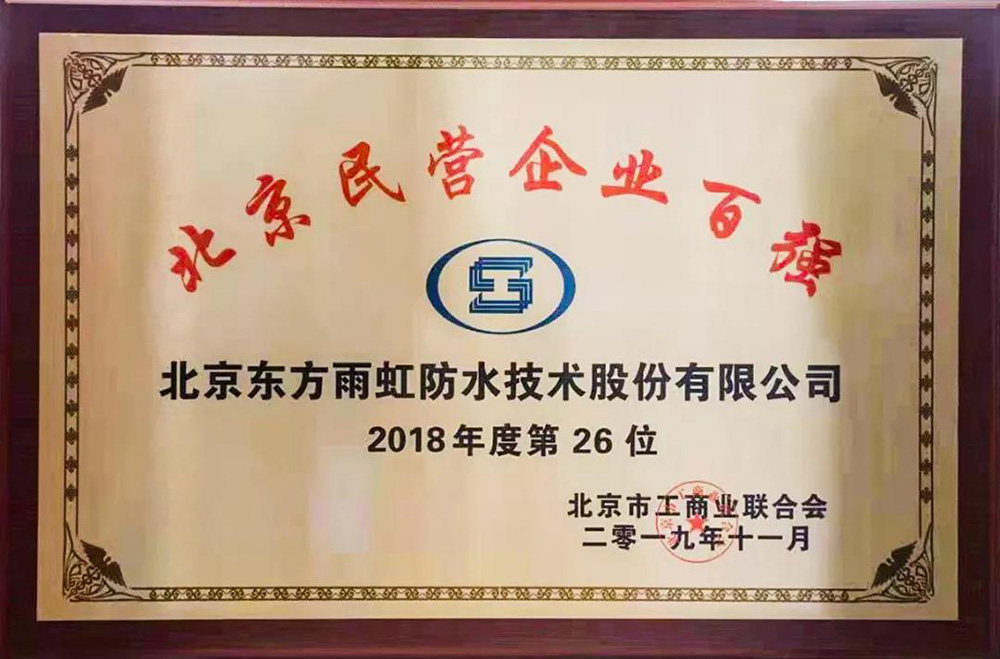 1_191115173935_1 首页 - 欧博ABG集团官网登录