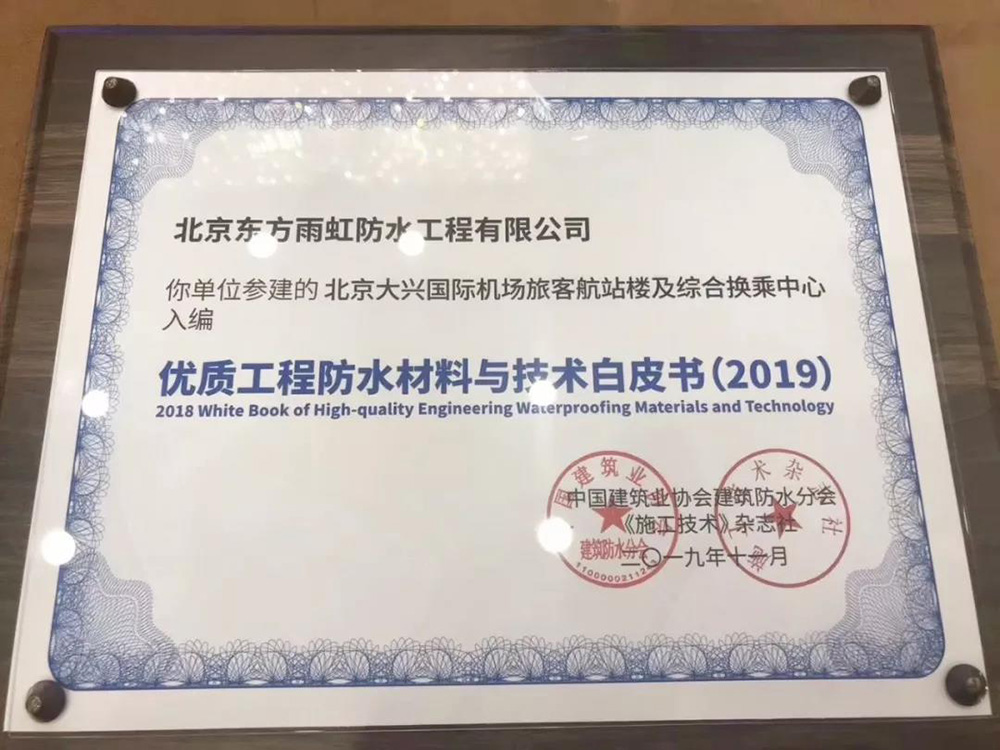 1_191115174220_1 首页 - 欧博ABG集团官网登录