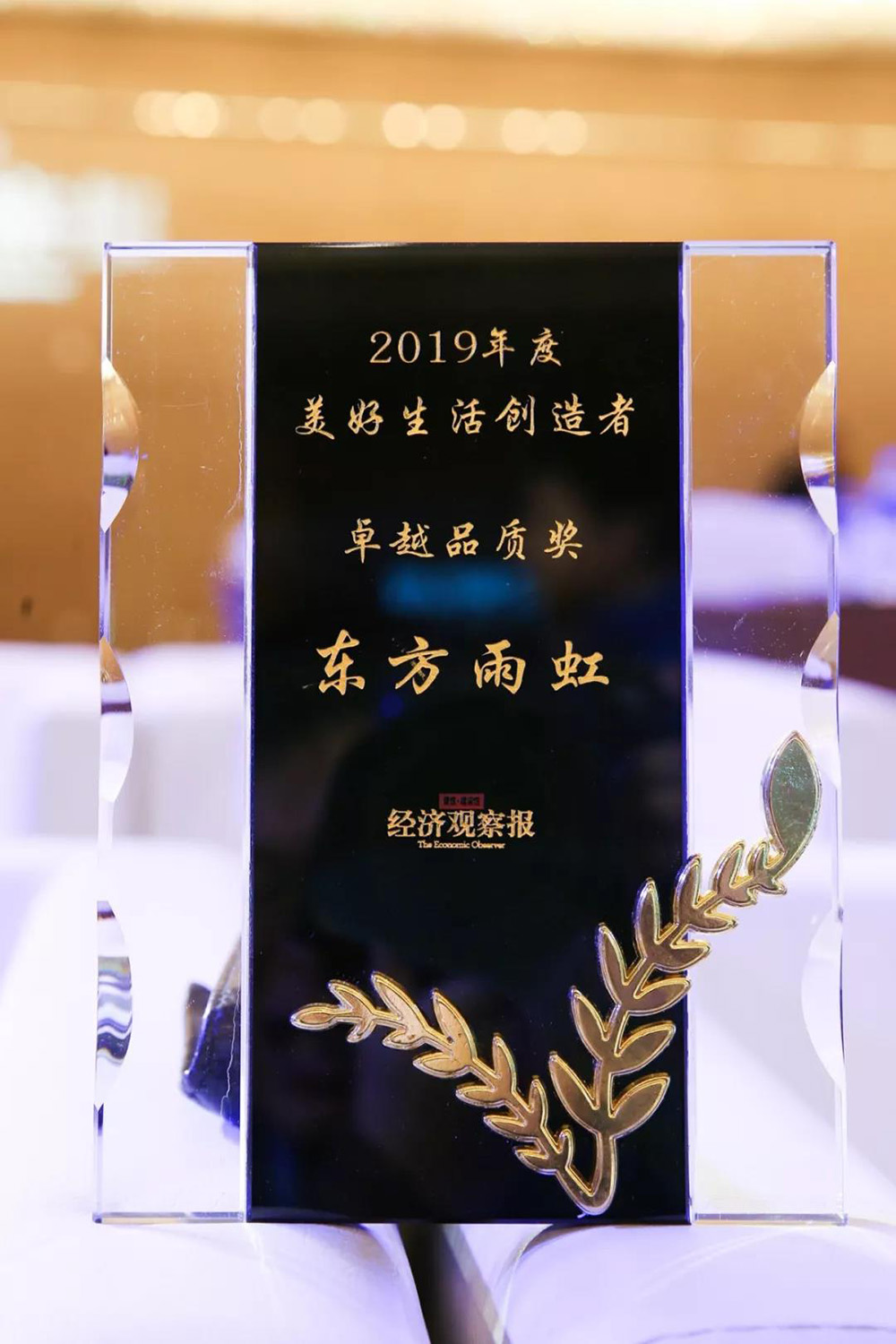 1_191120144850_1 首页 - 欧博ABG集团官网登录