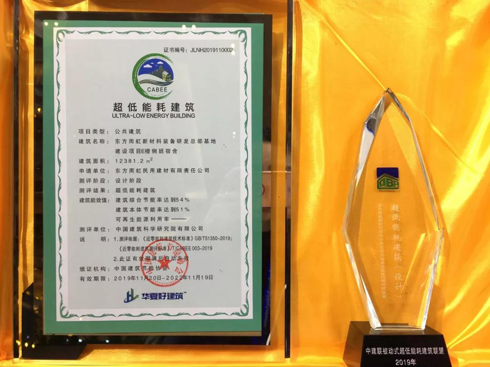1_191128084845_1 首页 - 欧博ABG集团官网登录