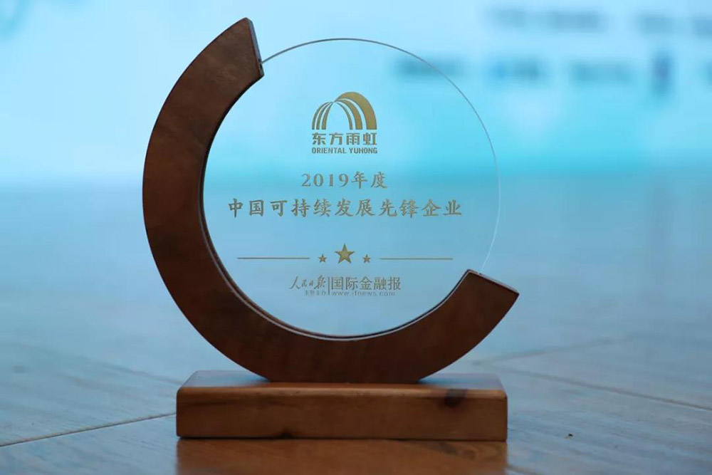 1_191129082809_1 首页 - 欧博ABG集团官网登录