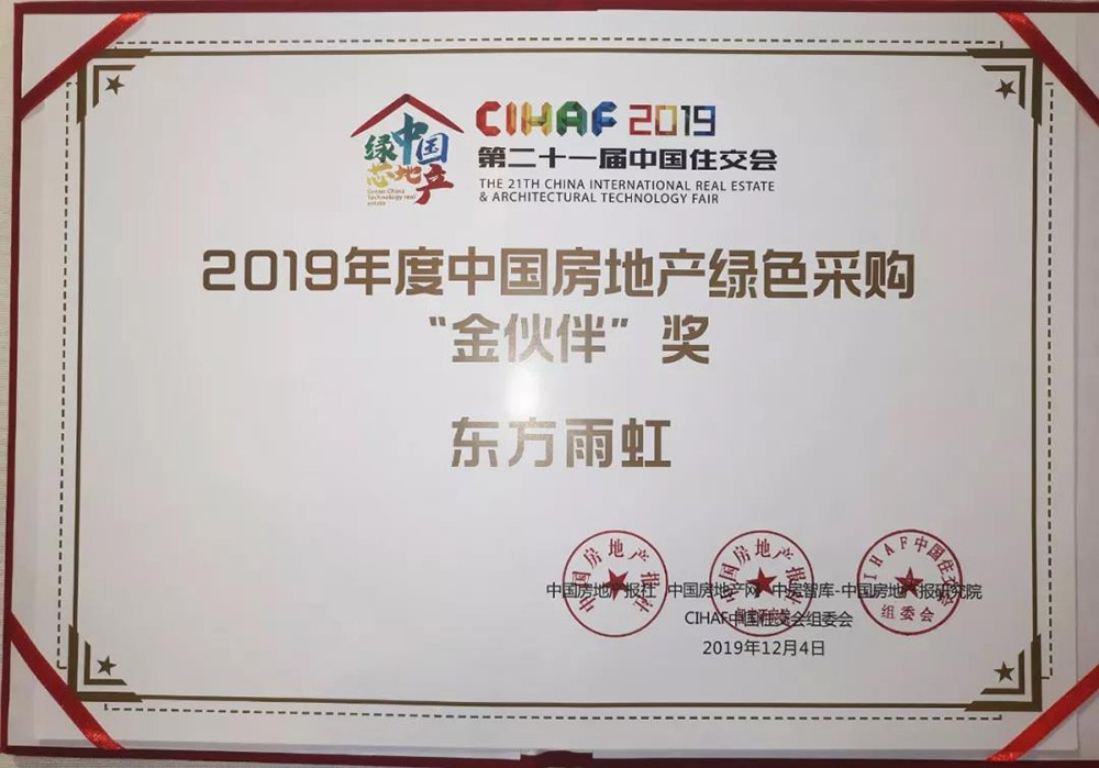 1_191206082819_1 首页 - 欧博ABG集团官网登录