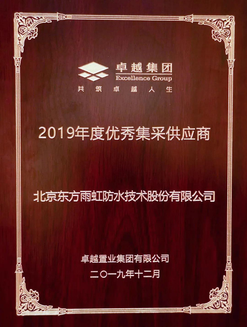1_191217081956_1 首页 - 欧博ABG集团官网登录