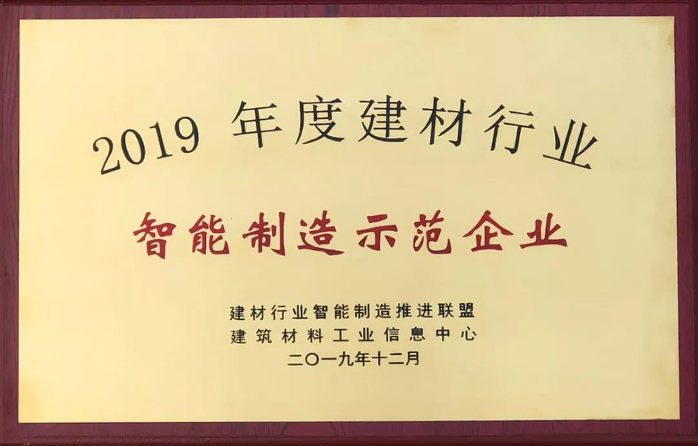 1_191217082032_1 首页 - 欧博ABG集团官网登录