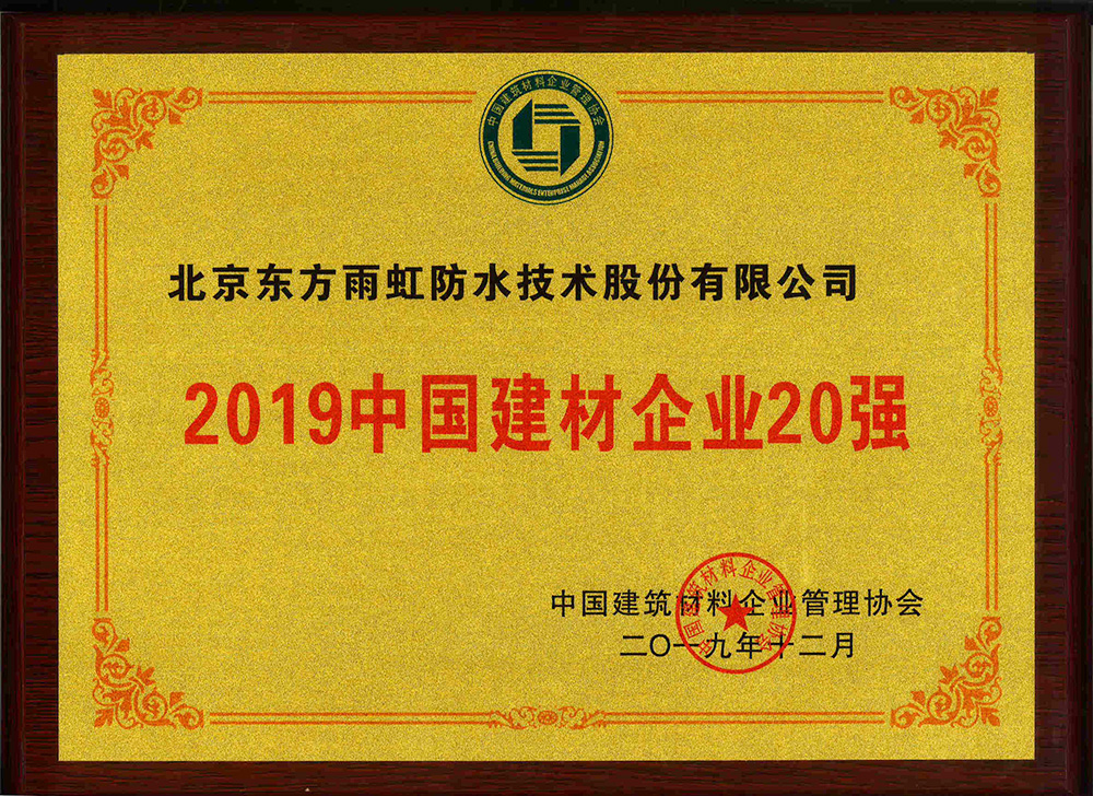 1_191217132908_1 首页 - 欧博ABG集团官网登录