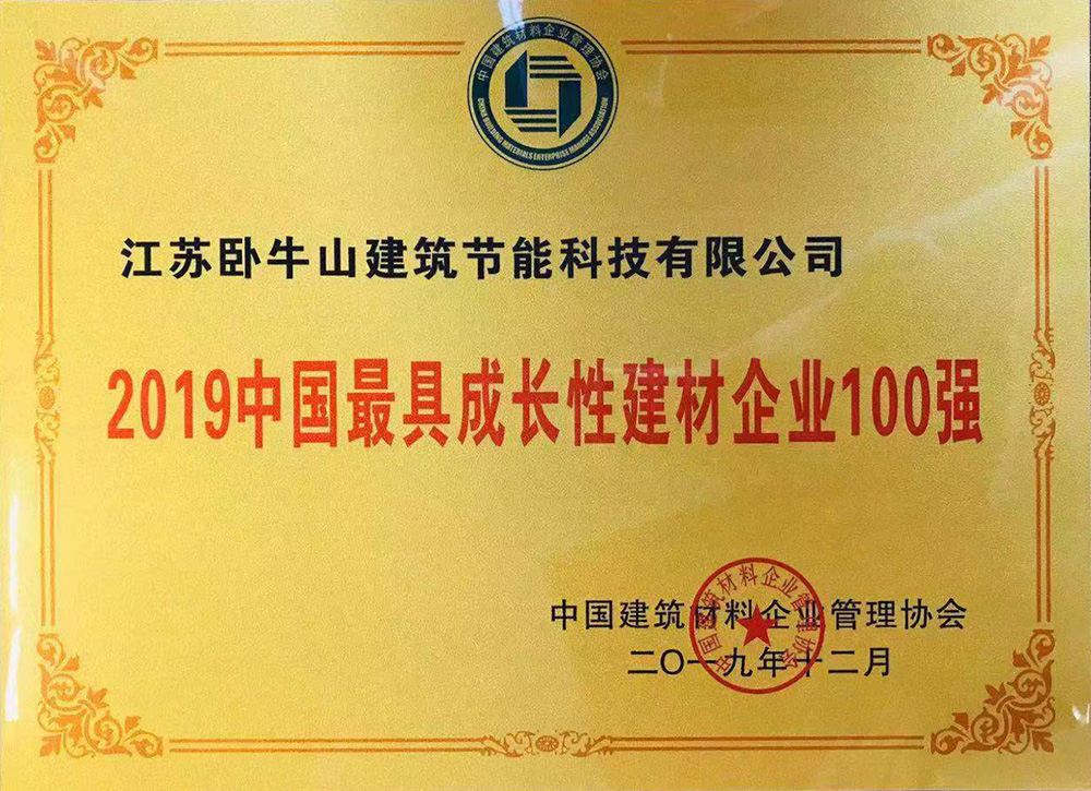1_191217132945_1 首页 - 欧博ABG集团官网登录