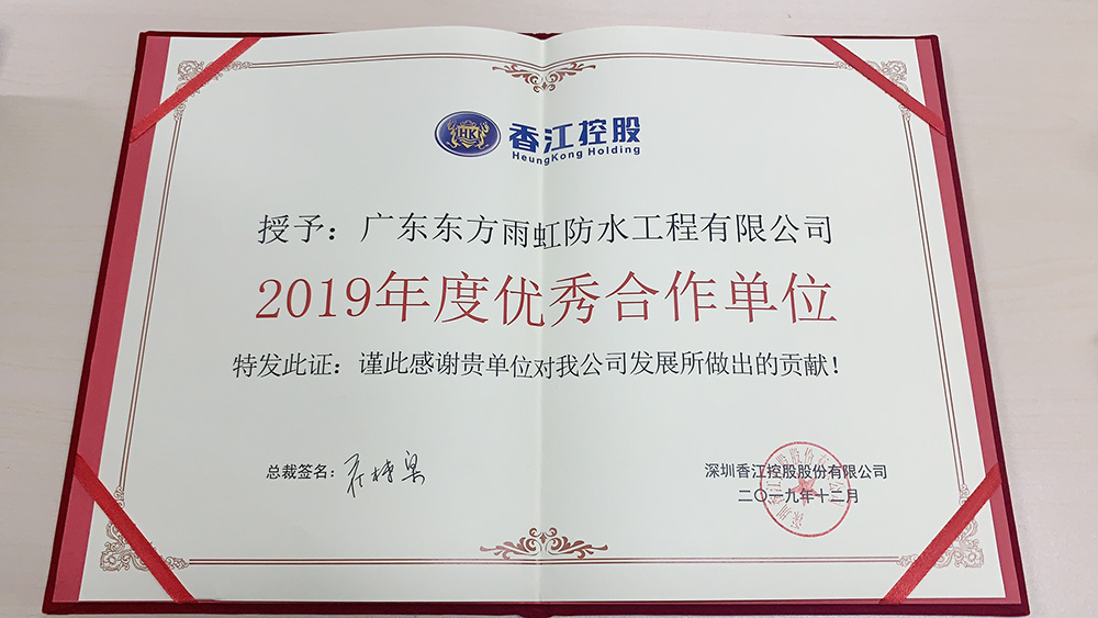 1_191223085707_1 首页 - 欧博ABG集团官网登录