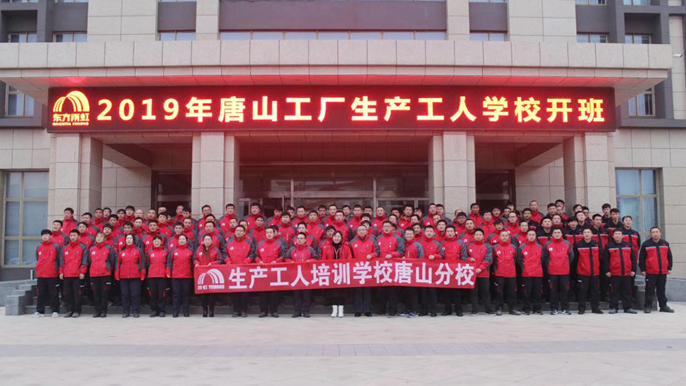 1_191224161514_1 首页 - 欧博ABG集团官网登录