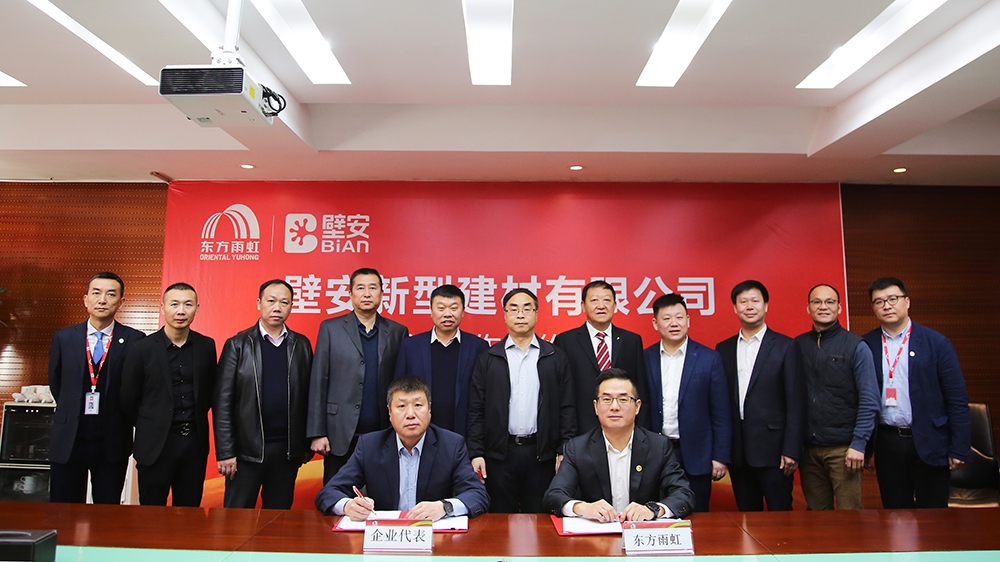 1_191227183400_1 首页 - 欧博ABG集团官网登录