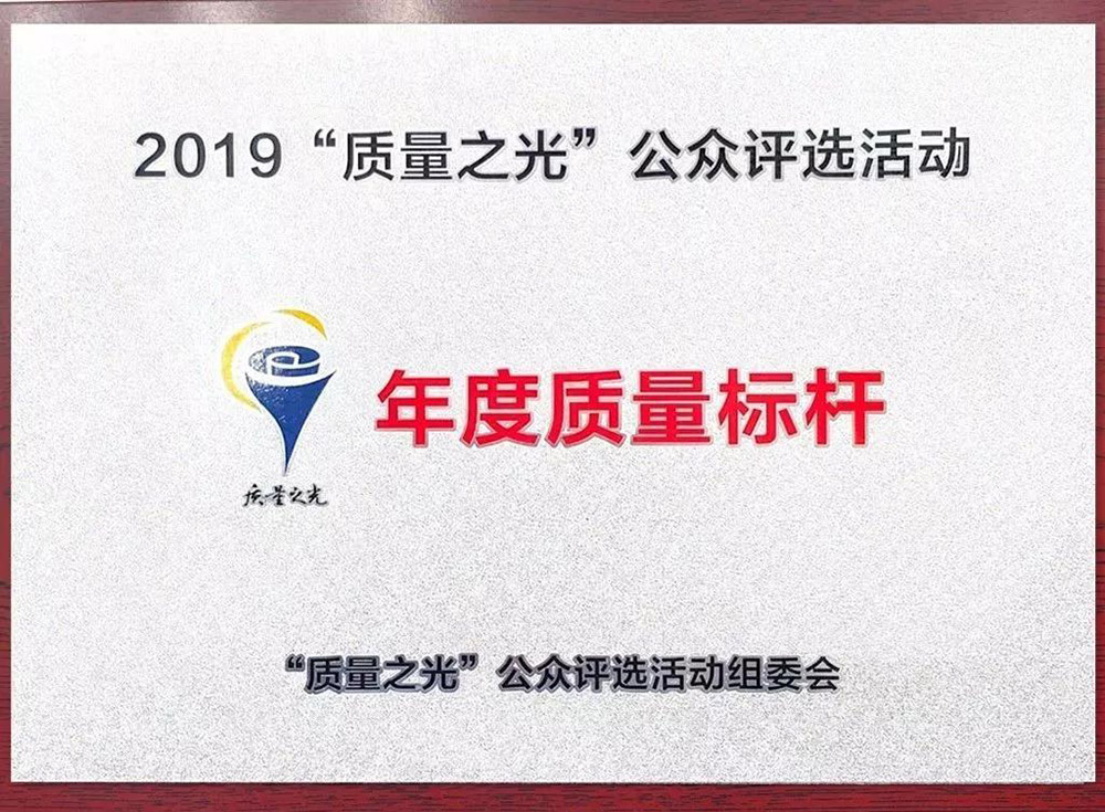 1_191230081935_1 首页 - 欧博ABG集团官网登录
