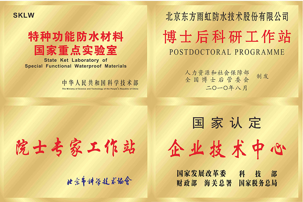 首页 - 欧博ABG集团官网登录