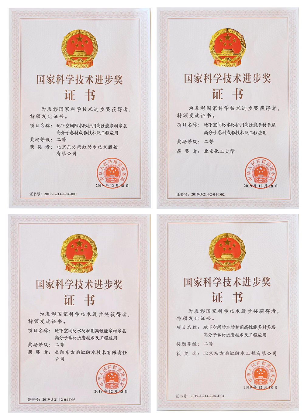 1_200110172823_1 首页 - 欧博ABG集团官网登录