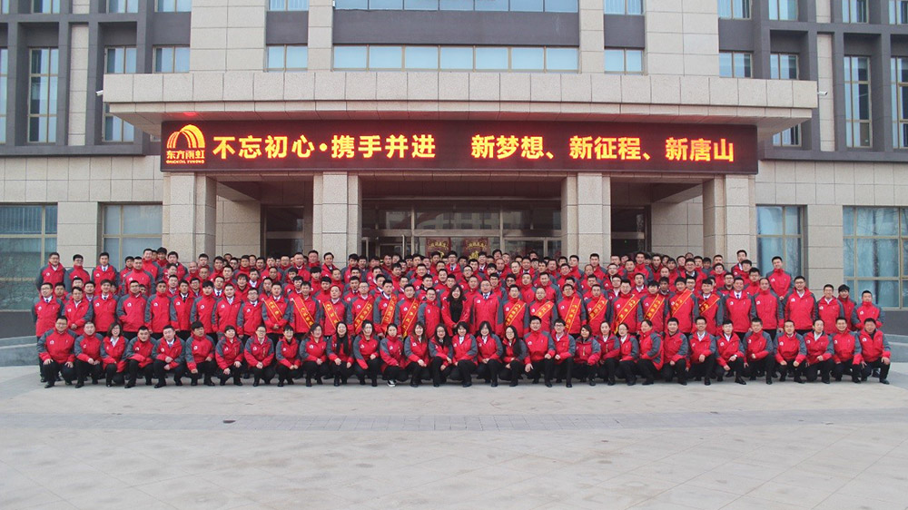 1_200117171940_1 首页 - 欧博ABG集团官网登录