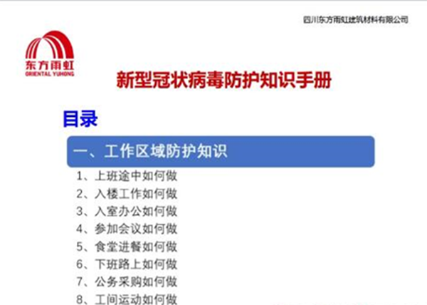 首页 - 欧博ABG集团官网登录