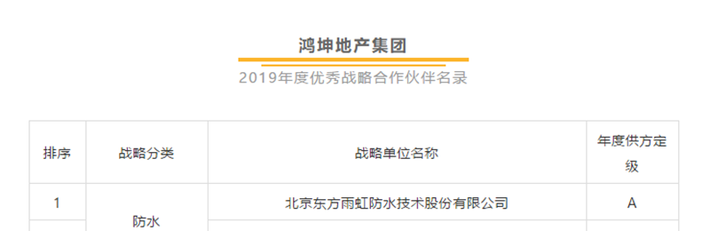 1_200408161100_1 首页 - 欧博ABG集团官网登录