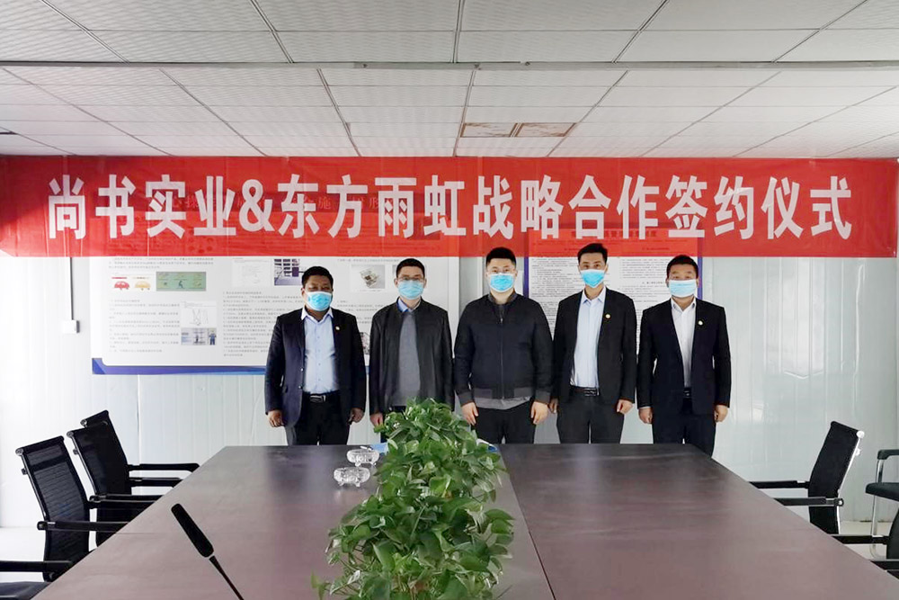 1_200421163154_1 首页 - 欧博ABG集团官网登录