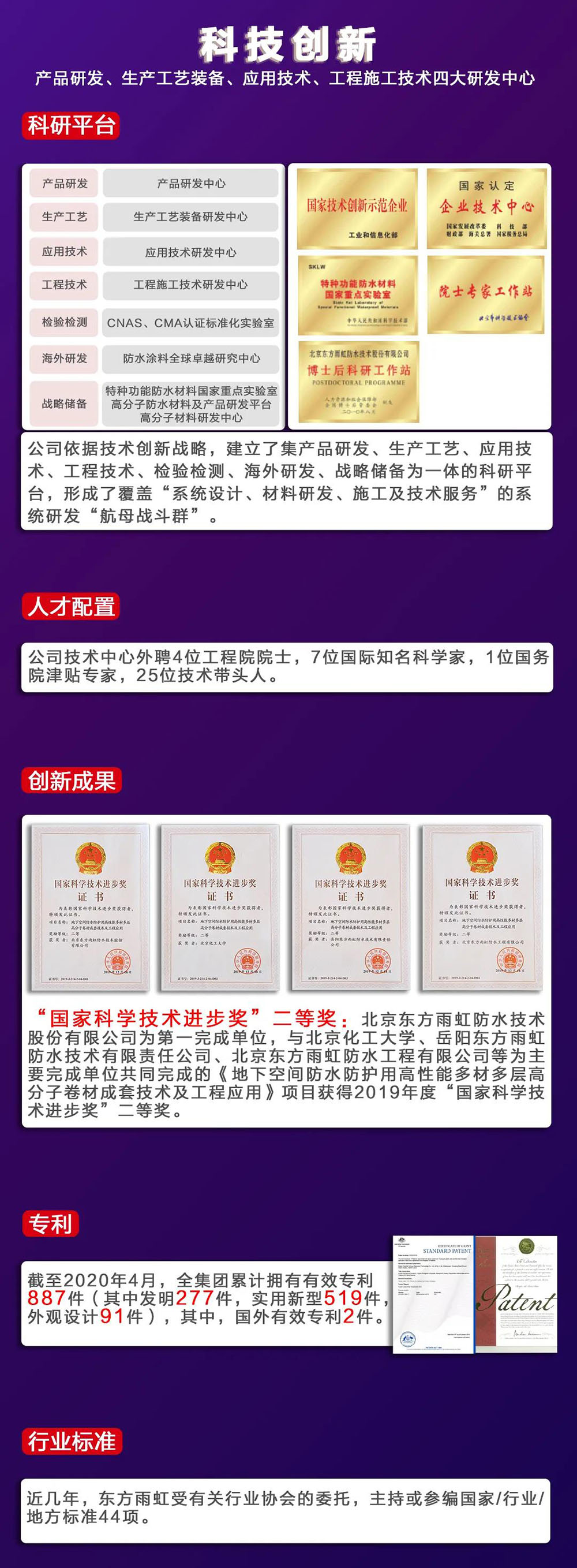 首页 - 欧博ABG集团官网登录