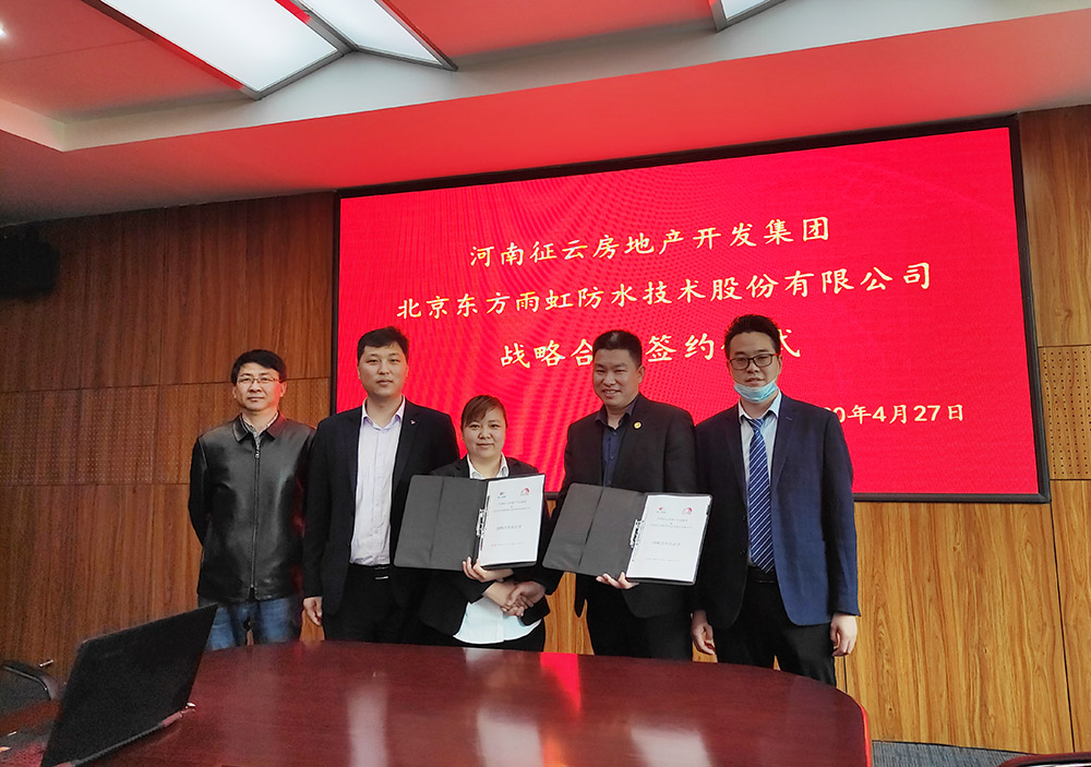 1_200427175420_1 首页 - 欧博ABG集团官网登录