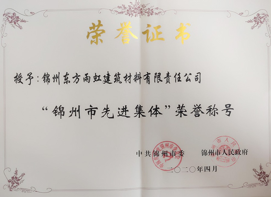 1_200429140112_1 首页 - 欧博ABG集团官网登录