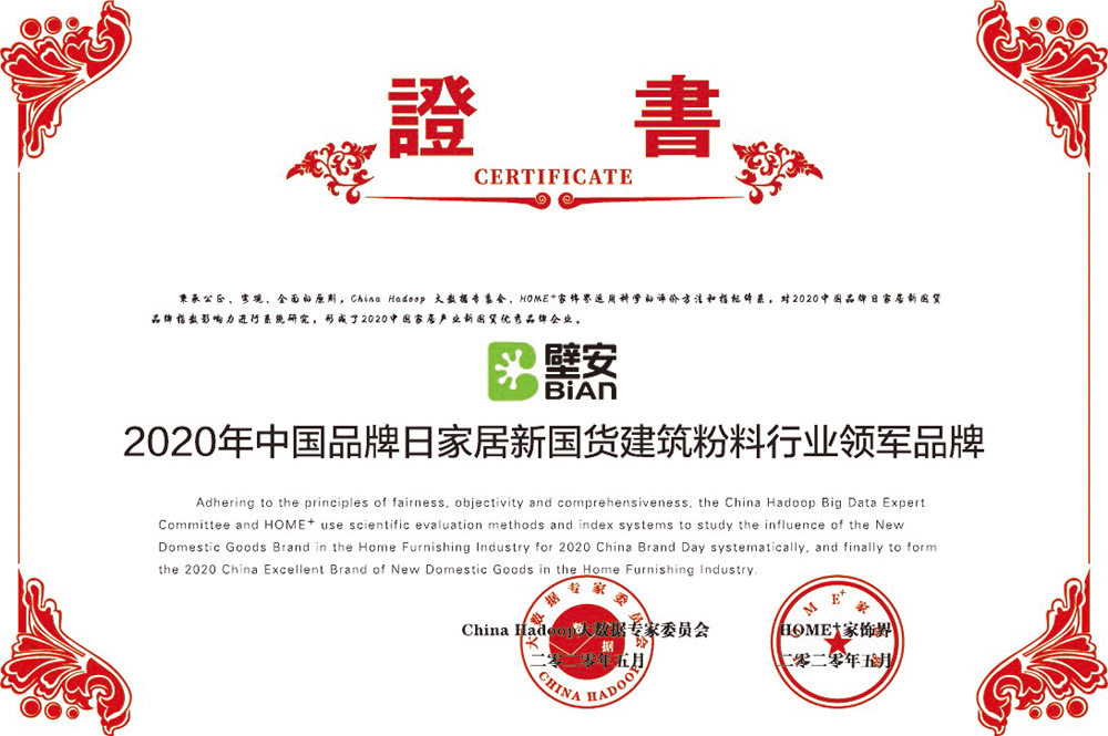 1_200521103934_1 首页 - 欧博ABG集团官网登录