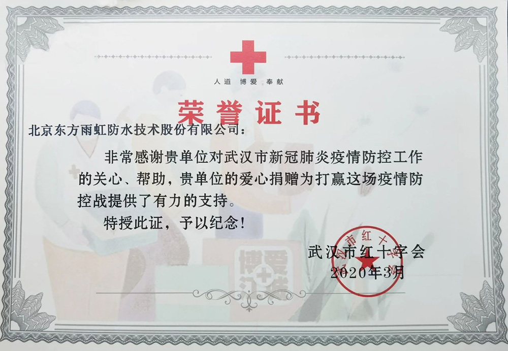 1_200610083643_1 首页 - 欧博ABG集团官网登录