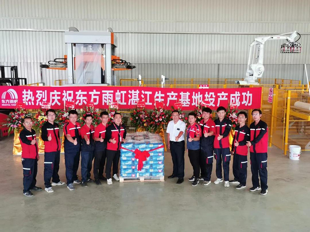 首页 - 欧博ABG集团官网登录
