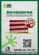 首页 - 欧博ABG集团官网登录