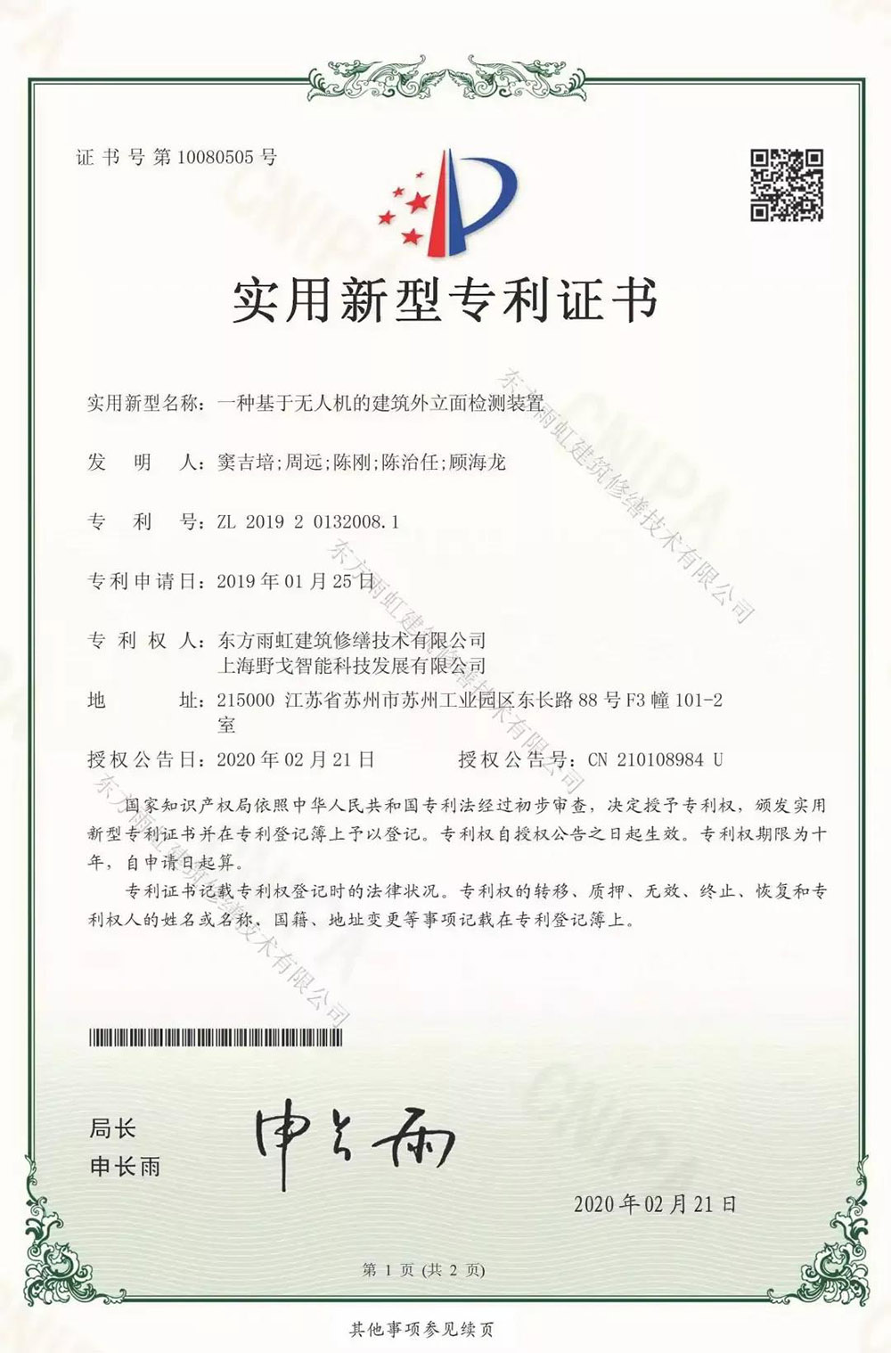 首页 - 欧博ABG集团官网登录