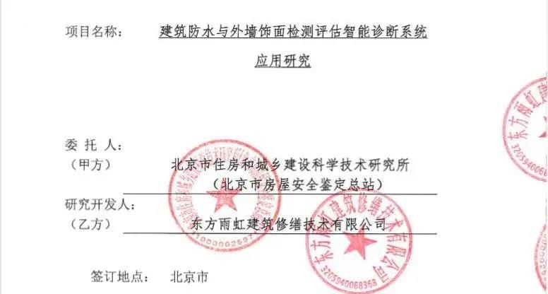首页 - 欧博ABG集团官网登录