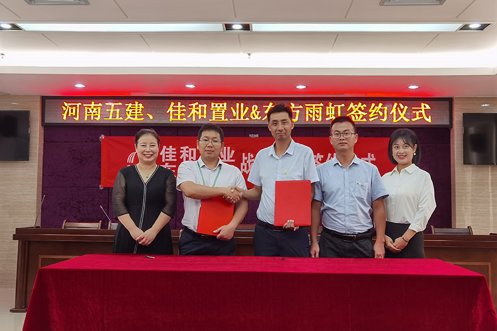 1_200818164312_1 首页 - 欧博ABG集团官网登录