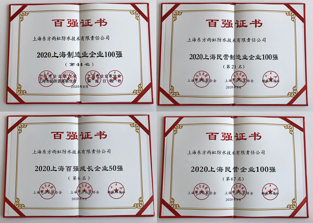 1_200819083343_1 首页 - 欧博ABG集团官网登录